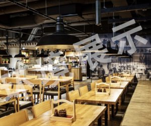 赴芬蘭（赫爾辛基、坦佩雷等）-   超人氣連鎖中餐廳 中餐廚師